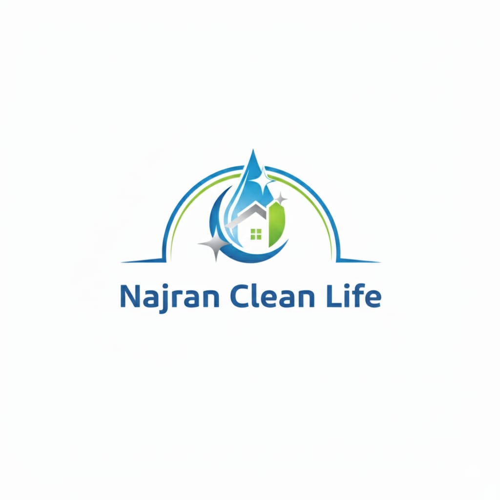 نجران كلين لايف